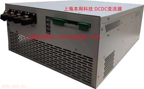  光伏DCDC变流器  带MPPT 100~1000V电压范围